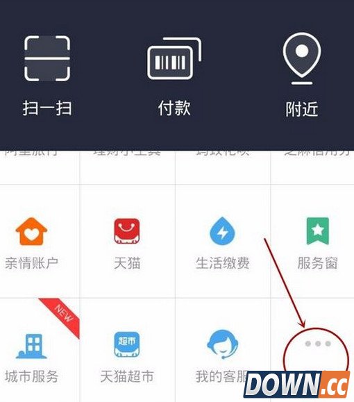 握奇手环怎么充值