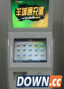 握奇手环怎么充值