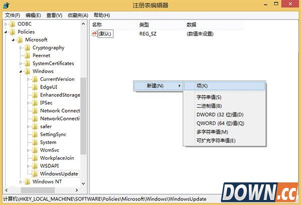 怎么禁止电脑自动下载win10更新包