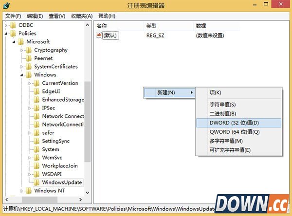 怎么禁止电脑自动下载win10更新包