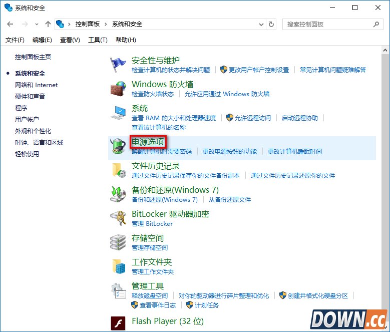 win10睡眠唤醒怎么取消密码