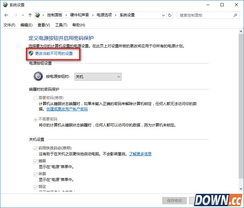 win10睡眠唤醒怎么取消密码