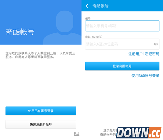 360奇酷OS使用技巧