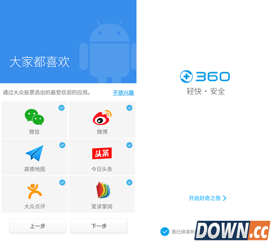 360奇酷OS使用技巧