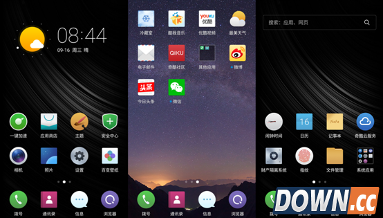 360奇酷OS使用技巧