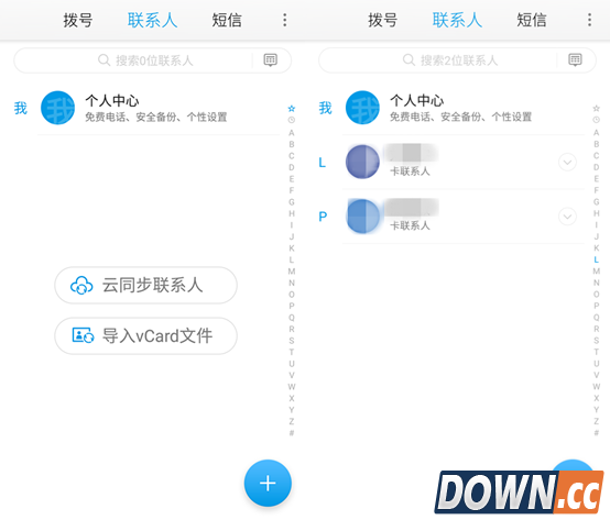 360奇酷OS使用技巧