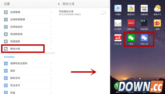 360奇酷OS使用技巧