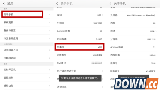 360奇酷OS使用技巧