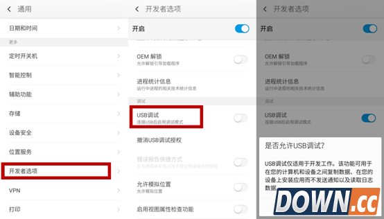 360奇酷OS使用技巧
