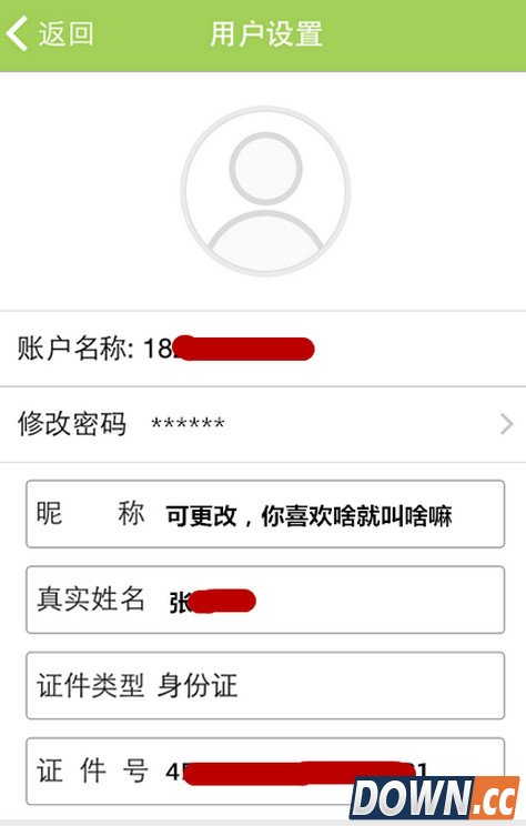 握奇手环怎么用