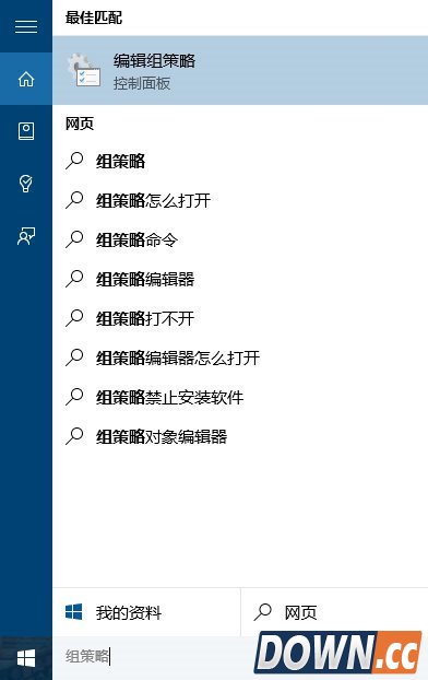 win10锁屏界面找不到关机键