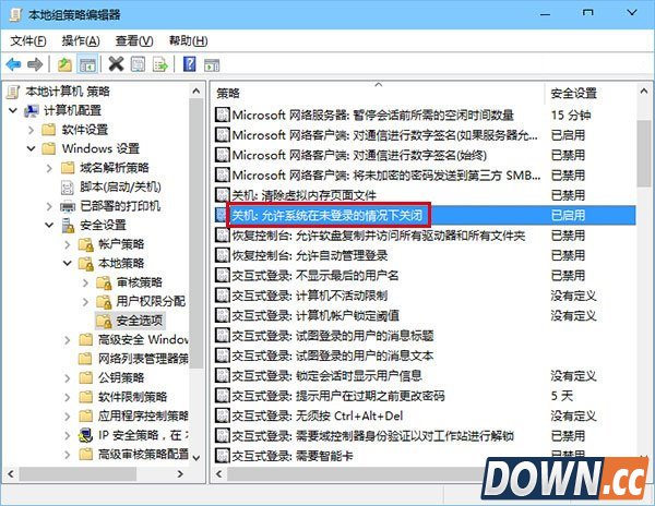 win10锁屏界面找不到关机键