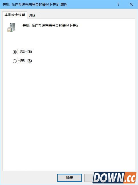 win10锁屏界面找不到关机键