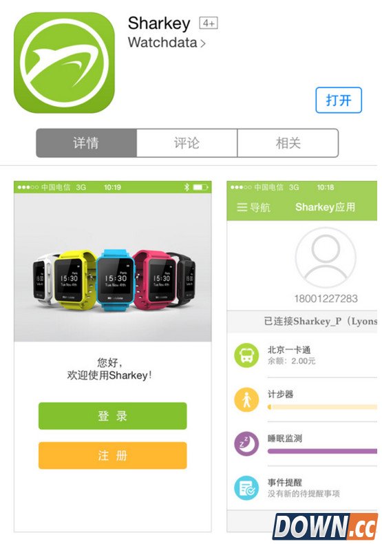 握奇手环怎么用