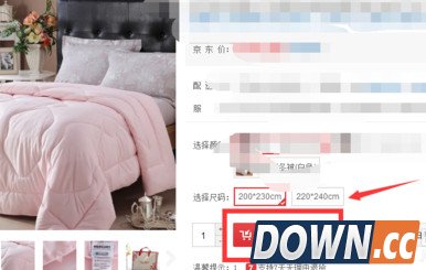 京东产品按色系分类