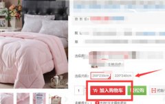 京东购物车新玩法 产品按色系分出赤橙黄绿青蓝紫