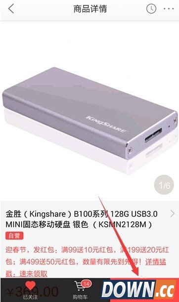 京东产品按色系分类