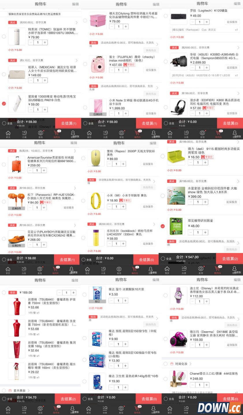 京东产品按色系分类