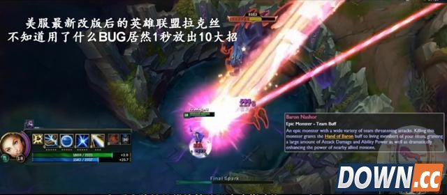 S6季前赛版本国服BUG汇总