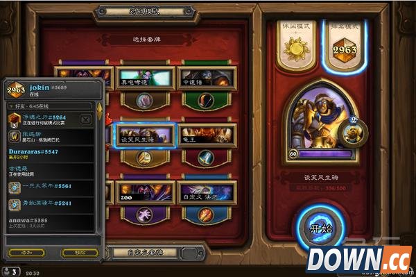 炉石测试佛祖骑卡组推荐