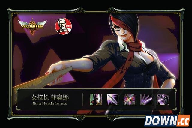 肯德基lol主题卡即将发售