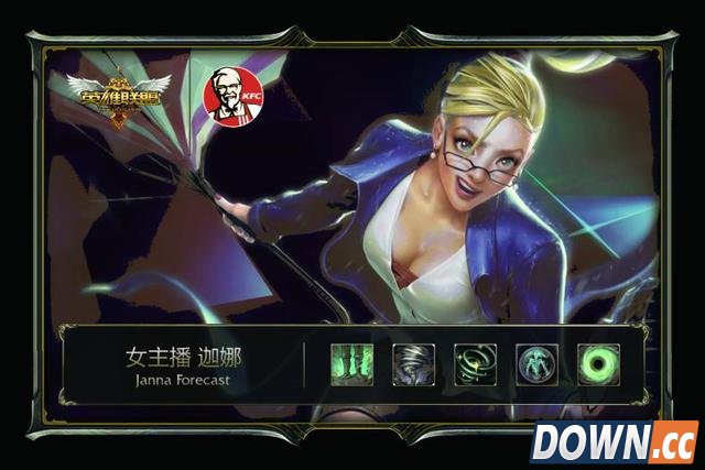 肯德基lol主题卡即将发售