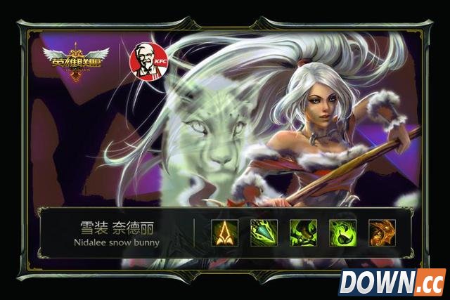 肯德基lol主题卡即将发售