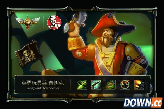 肯德基lol主题卡即将发售