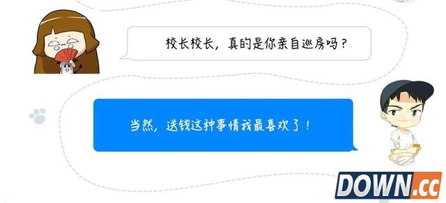 熊猫TV今内测版日正式上线