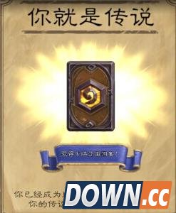 炉石传说新手攻略