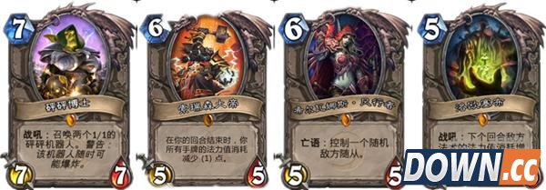 炉石传说新手攻略