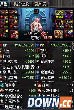 DNF影舞者安徒恩20人副本攻略