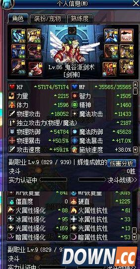 DNF影舞者安徒恩20人副本攻略