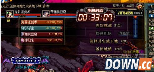 DNF影舞者安徒恩20人副本攻略