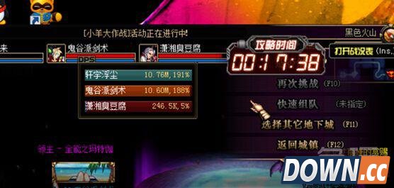 DNF影舞者安徒恩20人副本攻略