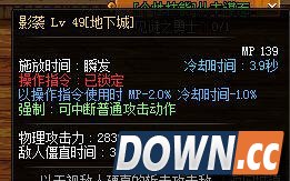 DNF影舞者安徒恩20人副本攻略