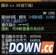 DNF影舞者安徒恩20人副本攻略