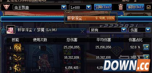 DNF影舞者安徒恩20人副本攻略