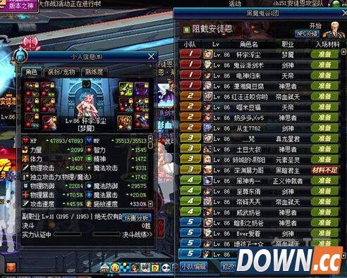 DNF影舞者安徒恩20人副本攻略