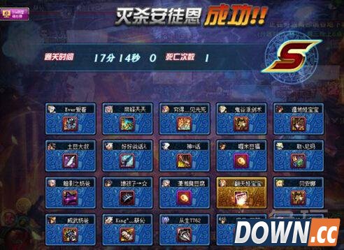 DNF影舞者安徒恩20人副本攻略