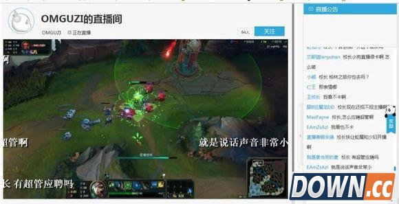 lol小狗UZI在熊猫TV做直播