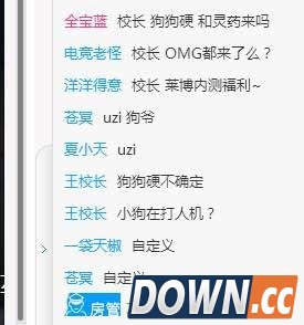 lol小狗UZI在熊猫TV做直播