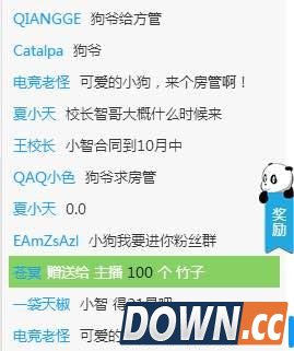 lol小狗UZI在熊猫TV做直播