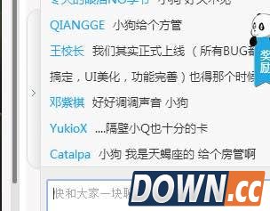 lol小狗UZI在熊猫TV做直播
