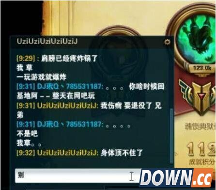 lol小狗UZI在熊猫TV做直播