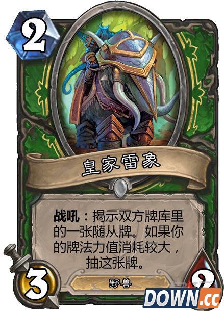 炉石传说冠军的试炼新卡点评