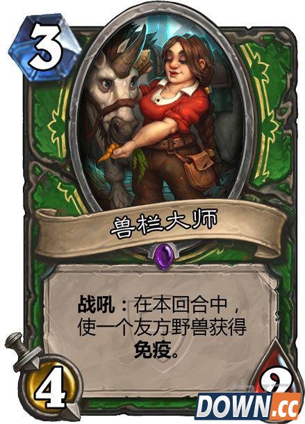 炉石传说冠军的试炼新卡点评