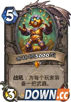 炉石传说最新火妖法卡组