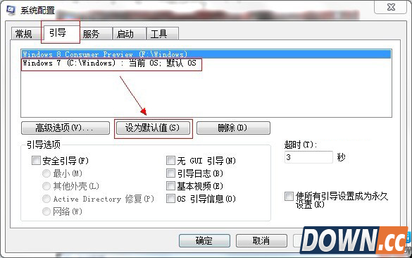 如何卸载双系统