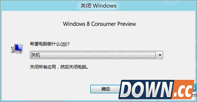 windows8系统关机办法